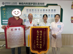 50分钟拿下“脑动脉血栓”，衡阳市第一人民医院卒中团队展示“生死时速”