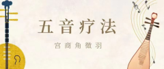 五音疗愈！衡阳市中医医院为卒中患者开出“音乐处方”