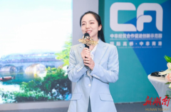 湘西州助力企业创新与资本高效对接