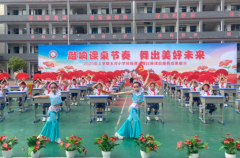 祁东县玉河小学课桌舞比赛：奏响青春旋律，尽显课后服务成效