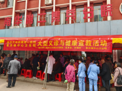 紧密型医联体打通健康服务“最后一公里” ——南华大学附属第二医院专家团队深入衡阳县集兵镇中心卫生院举办大型义诊活动