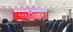 梳思蓄力 砥行致远---衡阳市六中召开2025年上学期半期工作总结大会