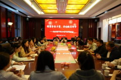 南岳成章中学举行五四青年教师恳谈会活动