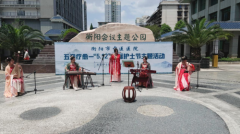 护士节衡阳市中医医院举行沉浸式“五音疗愈”主题活动