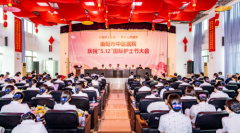 致敬她们！衡阳市中医医院举行庆祝“5.12”国际护士节大会