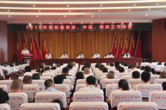 衡阳县：召开医政、中医、药政工作会议
