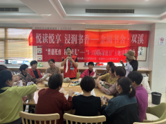 艾香传情，巾帼欢歌——人口家庭协会三节联动庆母亲节
