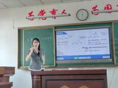 让思维“活”起来，让生命“闪”光 ——十五中探索“友善用脑”课堂模式