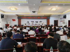 2025年度常宁市政协民主监督市卫健局工作动员会召开