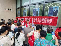 衡阳县库宗桥镇：宣传防范齐发力 织密平安防护网