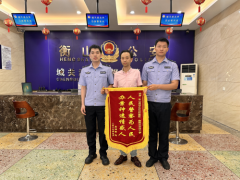 衡山警方4小时破获一起利用掺假黄金饰品诈骗案件