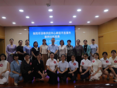 “2025年消毒供应中心典型不良事件案例分析竞赛”在市一医院成功举办
