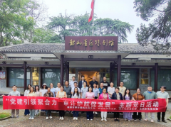 党建引领，审计护航！市审计局与韶灌集团联合开展主题党日活动