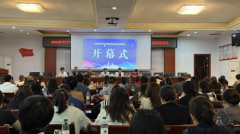 常宁市2025年医院感染管理质量控制中心 工作会议暨医院感染管理知识培训会议召开