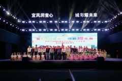 宜风润童心 城彩耀未来 ——常宁市宜阳街道中心学校成功举办2025年六一文艺汇演暨课后服务成果展