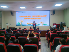 弘扬教育家精神，做学生喜欢的老师 ——双蹲小学成功举办师德师风主题演讲比赛