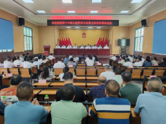 凝心聚力开新局 奋楫争先绘新篇 衡阳县库宗桥镇 召开第十六届人民代表大会第七次会议
