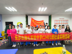 对话30年：雅实学子启动“时空胶囊”梦想倒计时