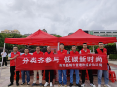 垃圾分类进万家 低碳端午新风尚