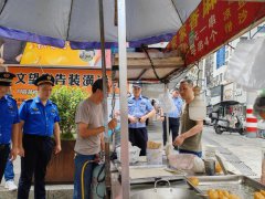 石鼓区人民街道加强端午节期间安全巡查保障群众平安过节