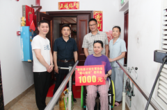 衡阳县：开展计划生育特殊困难家庭慰问活动