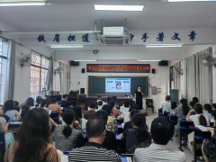 名师郑超来讲课，“智汇西江”有品味