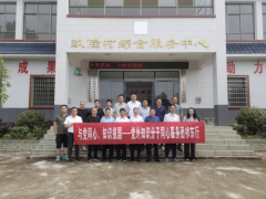 中南林业科技大学党外知识分子同心服务团到玖隆村开展乡村振兴科技服务活动