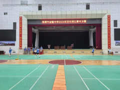 挥拍逐梦展风采 湘潭市益智中学首届羽毛球赛圆满收官