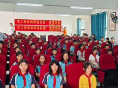 衡南县栗江镇：水上安全进校园，平安教育护成长