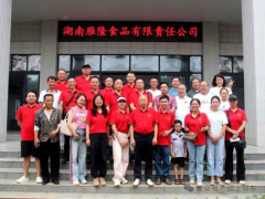 祁东县黄花菜短视频大赛采风活动圆满举行
