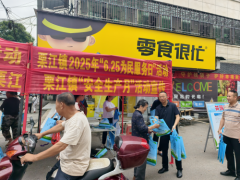 衡南县栗江镇：政策暖风入市集，服务暖意润民心