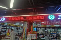 蒸湘区市场监督管理局开展“6.26”国际禁毒日宣传活动
