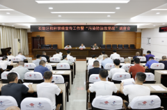 衡阳市石鼓区召开秸秆禁烧宣传工作暨污染防治攻坚战“夏季攻势”任务推进会