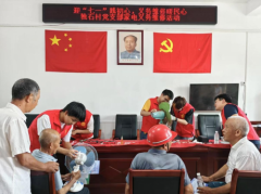 常宁水口山：义务维修暖民心 主题党日活动践初心