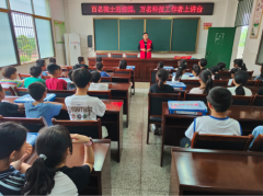 常宁市烟洲镇烟洲完全小学：科普进校园 探索发电奥秘