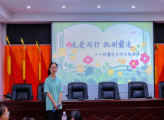 衡师学子筑梦“三下乡” 守护童心向阳光——“友爱同行，抵制霸凌”反校园霸凌主题活动成功举办