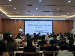 湖南祁东举办黄花菜产业技术创新与发展研讨会