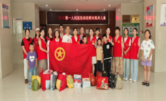 衡阳市第一人民医院开展“温情关爱儿童成长，手工包制爱心饺”主题团日活动