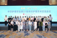 衡阳县人民医院骨科护理团队在全国学术会议斩获佳绩