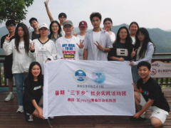 青春足迹遍绿水青山 实践之旅绘生态画卷 湖南信息学院艺术学院暑期“三下乡”艺young青春社会实践团赋能乡村振兴走进衡阳县库宗桥镇