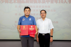 衡东：“云彰深处?洣水流韵 ”—— 陈少梅艺术精品展暨衡东县中青年10人书法展开展