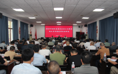 衡阳县：召开2025年基本公共卫生服务项目绩效评价讲评会