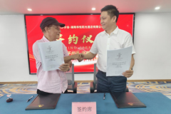 国际摄影协会湖南长沙分会与湖南华悦阳光酒店成功举行签约授牌仪式