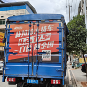 衡山县供销社：遨辰商贸“变废为宝”助增收