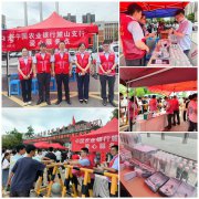 农行长沙麓山支行爱心护考，银校同心共筑未来
