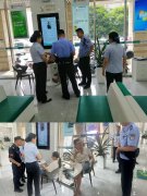 农业银行长沙八方支行成功拦截22万元诈骗转账资金