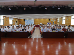 湖南省“保膝潇湘行”系列公益学术活动首站落户 衡阳市第一人民医院