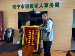 常宁市退役军人事务局慰问见义勇为退役军人罗展国