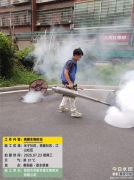 衡阳县：开展蚊媒消杀行动 筑牢蚊媒传染病防控屏障