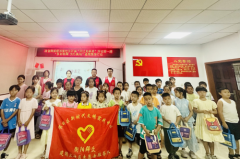 冶金街道建国里社区开展暑假季 “阳光助新苗”“多彩假期 快乐集结” 暑期童伴行动